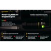 Фонарь Armytek Elf C2 Max USB-C Белый