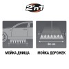 Колесная насадка для мойки днища и поверхности DAEWOO DAWX 60
