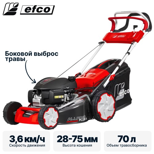 Газонокосилка бензиновая самоходная EFCO LR 53 THX ALLROAD PLUS 4 (restyling 2026)