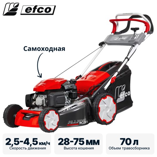 Газонокосилка бензиновая самоходная с вариатором EFCO LR 53 VK ALLROAD PLUS 4 (restyling 2026)