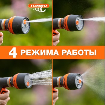 Пистолет-распылитель складной 4 режима с ТУРБО DAEWOO DWG 1025