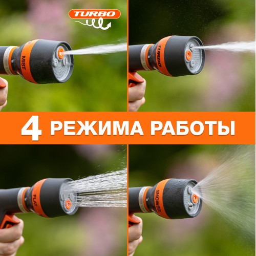 Пистолет-распылитель складной 4 режима с ТУРБО DAEWOO DWG 1025