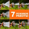 Пистолет-распылитель 7 режимов DAEWOO DWG 4135