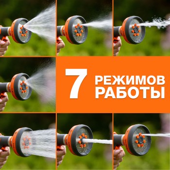 Пистолет-распылитель 7 режимов DAEWOO DWG 4135