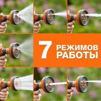 Пистолет-распылитель металлический 7 режимов DAEWOO DWG 4145