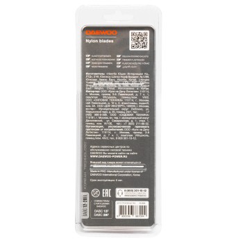 Ножи для катушек DABC 12F/28F DAEWOO DABC 12-28BL (10 шт)