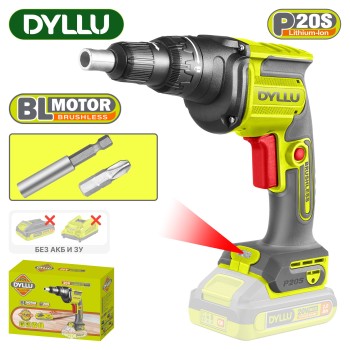 Шуруповерт для гипсокартона DYLLU DTDS20428