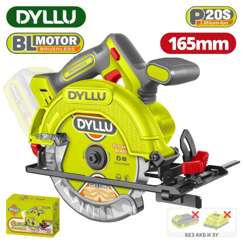 Пила циркулярная DYLLU DTLWP5520
