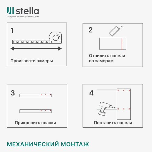 Панель МДФ Classic STELLA Premium 2700х200х6 Бетон Чикаго (упак. 8 шт.)