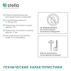 Панель МДФ Classic STELLA Premium 2700х200х6 Бетон Чикаго (упак. 8 шт.)