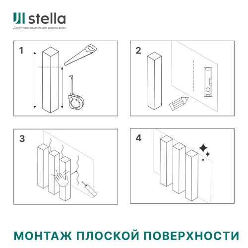 Интерьерная рейка МДФ STELLA Бриона Дуб Сальвадор 16x40x2700 (уп.8шт.)