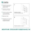 Интерьерная рейка МДФ STELLA Бриона Дуб Санремо Белый 16x40x2700 (уп.8шт.)