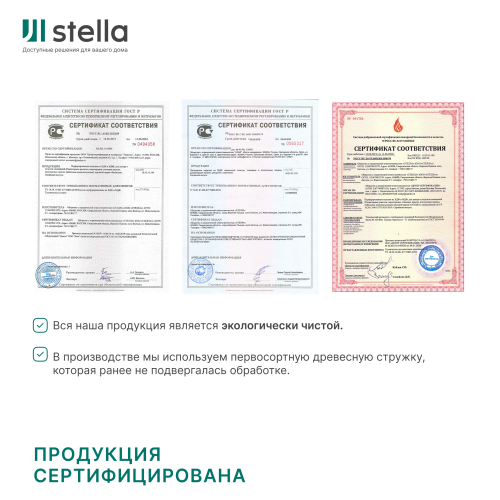 Интерьерная рейка МДФ STELLA Бриона Дуб Сонома 16x40x2700 (уп.8шт.)