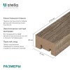 Интерьерная рейка МДФ STELLA Милана Дуб Винтаж 20x30x2700 (уп.8шт.)