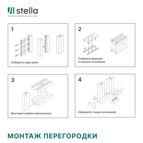 Интерьерная рейка МДФ STELLA Ривьера Дуб Винтаж 40x30x2700 (уп.4шт.)