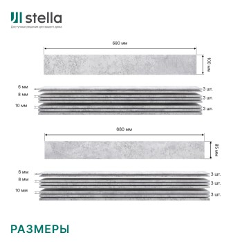 Панели 3D МДФ STELLA Premium Бетон Нью Йорк (уп-1,13кв.м)