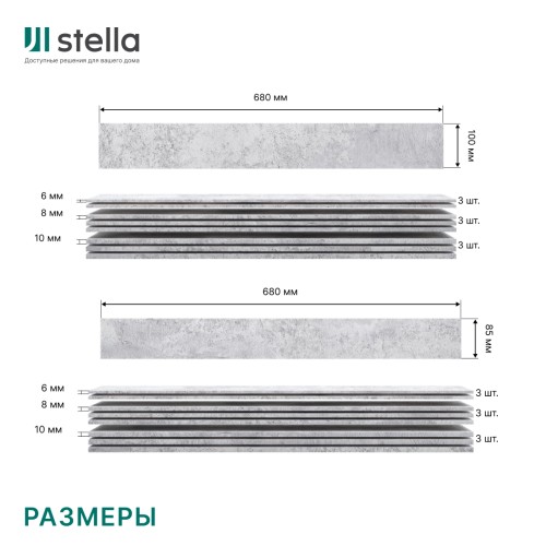 Панели 3D МДФ STELLA Premium Бетон Нью Йорк (уп-1,13кв.м)