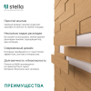 Панели 3D МДФ STELLA Standard Дуб Сальвадор (уп-1,13кв.м)