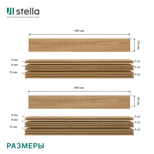 Панели 3D МДФ STELLA Standard Дуб Сальвадор (уп-1,13кв.м)