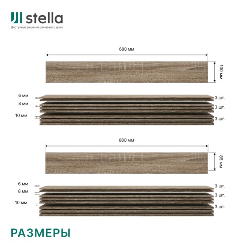 Панели 3D МДФ STELLA Дуб Винтаж (уп-1,13кв.м)