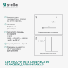 Панель МДФ Classic De Luxe STELLA 2700х200х6 Sandgrau (упак.8 шт.)