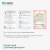 Панель МДФ Classic De Luxe STELLA 2700х200х6 Sandgrau (упак.8 шт.)