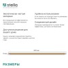 Панель МДФ Classic STELLA Light 2700х200х6 Секвойя Браш (упак. 8 шт.)
