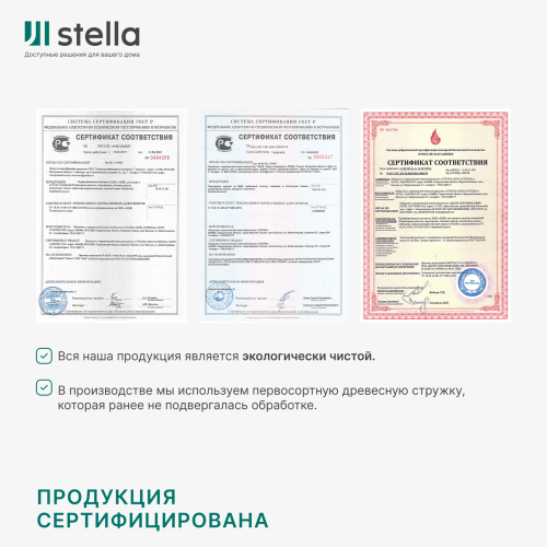 Панель МДФ Classic STELLA Premium 2700х200х6 Бетон Нью Йорк (упак. 8 шт.)