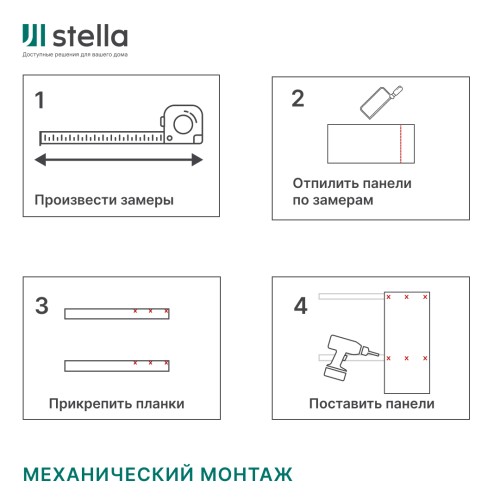 Панель МДФ Classic STELLA Standart 2700х200х6 Дуб Сальвадор (упак. 8 шт.)