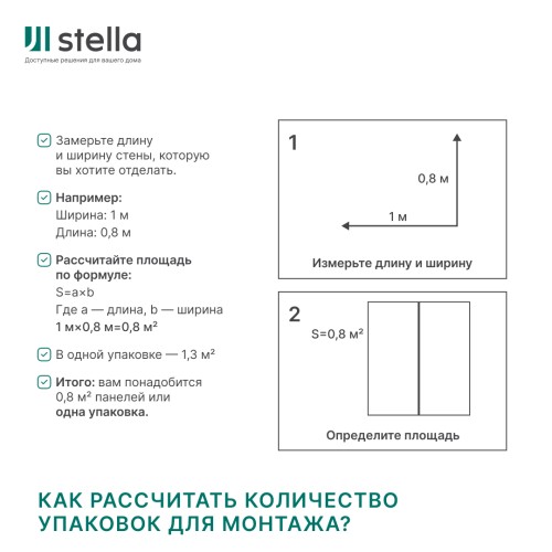 Панель МДФ Classic STELLA Standart 2700х200х6 Дуб Сальвадор (упак. 8 шт.)