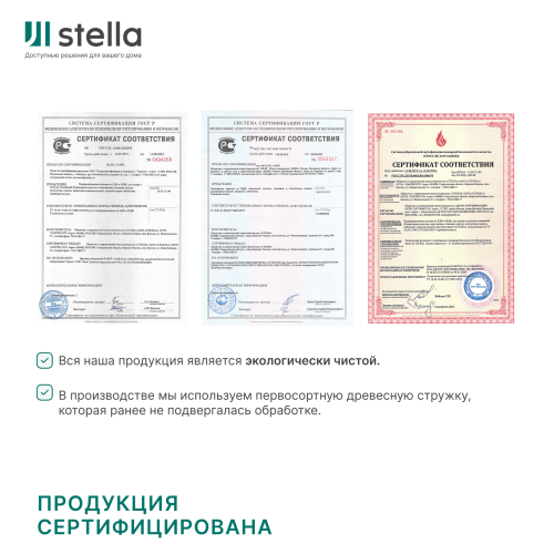 Панель МДФ Classic STELLA Standart 2700х200х6 Сосна Астана (упак. 8 шт.)