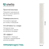 Панель ПВХ Stella Premium Slim Беркана 122 / 2600х250х5 (15 шт./упак)