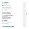 Панель ПВХ Stella Premium Slim Велла 730/2 / 2600х250х5 (15 шт./упак)