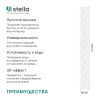 Панель ПВХ Stella Premium Slim Венеция Стоун Добор 652/1 / 2600х250х5 (15 шт./упак)