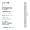 Панель ПВХ Stella Premium Slim Кирпич Барокко 734 / 2600х250х5 (15 шт./упак)