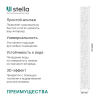 Панель ПВХ Stella Premium Slim Лацио Бетон 746 / 2600х250х5 (15 шт./упак)