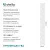 Панель ПВХ Stella Premium Slim Пелегрино 664 / 2600х250х5 (15 шт./упак)
