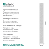 Панель ПВХ Stella Premium Slim Тротти 663 / 2600х250х5 (15 шт./упак)