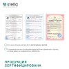 Панель Стеновая Акустическая Stella Trend De Luxe Sandgrau 2780х600х21 (уп.1шт.)