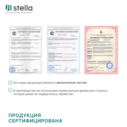 Панель стеновая акустическая МДФ Stella Comfort De Luxe Black Lead 600х600х9 (уп.1шт.)