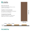 Панель стеновая акустическая МДФ Stella Comfort De Luxe Terracotta 2780х600х9 (уп.1шт.)
