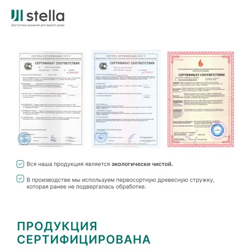 Панель стеновая акустическая МДФ Stella Comfort Light Пекан 2780х600х9 (уп.1шт.)