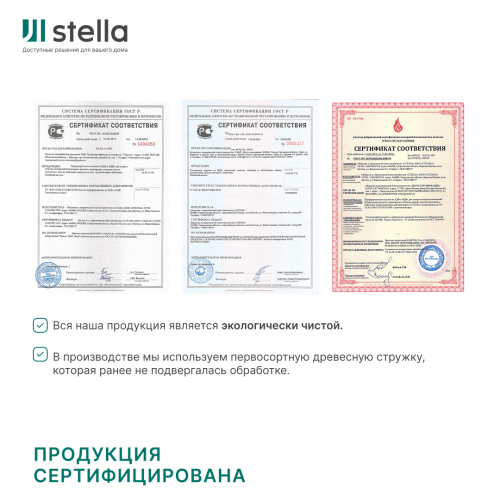 Панель Стеновая Акустическая МДФ Stella Trend Light Дуб Снежный 2780х600х21 (упак. 1шт.)