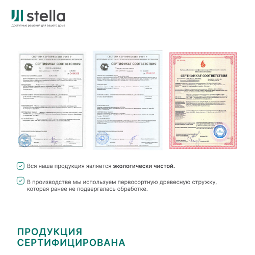 Панель Стеновая Реечная МДФ Stella Beats Light Ясень Айвори 2700x119x16 (4шт.упак.)