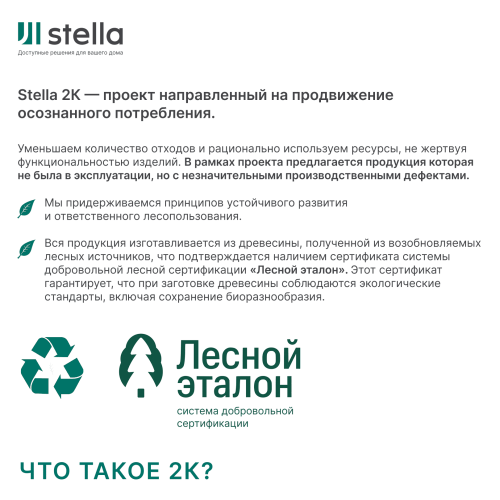 Панель Стеновая Реечная МДФ Stella Beats Standart Дуб Винтаж 2700x119x16 (4шт.упак.)