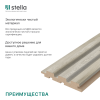 Панель Стеновая Реечная МДФ Stella Beats Standart Дуб Грей 2700x119x16 (4шт.упак.)