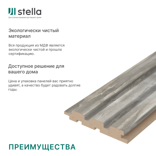 Панель Стеновая Реечная МДФ Stella Beats Standart Дуб Купаж 2700x119x16 (4шт.упак.)