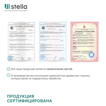 Профиль наружный для ПВХ панелей 5мм 3,0м Stella (50шт/уп)