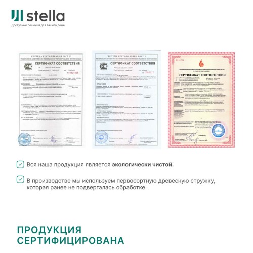 Профиль соединительный для ПВХ панелей 5мм 3,0м Stella (50шт/уп)