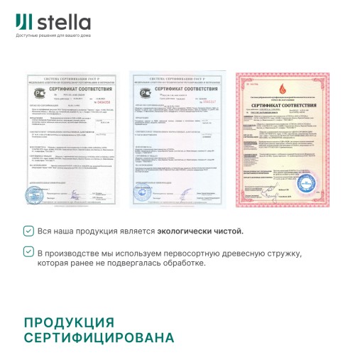 Профиль Старт МДФ Stella Beats De Luxe Palomino 2700x66,5x16 (упак.4шт.)